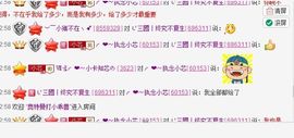 小芯😊主播照片