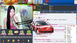 愿一切安好啊！主播照片