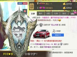 Crazy丶♥：婷儿主播照片