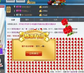 ╰❥丶小欢欢﹍☂主播照片