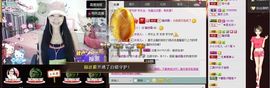 紫诺吖主播照片