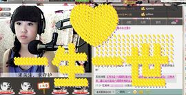 活宝妹妹主播照片