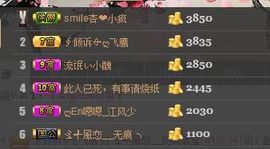 活宝妹妹主播照片