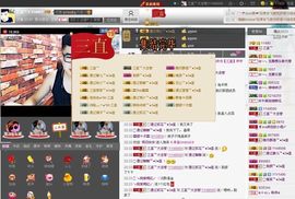 徐矗小号主播照片