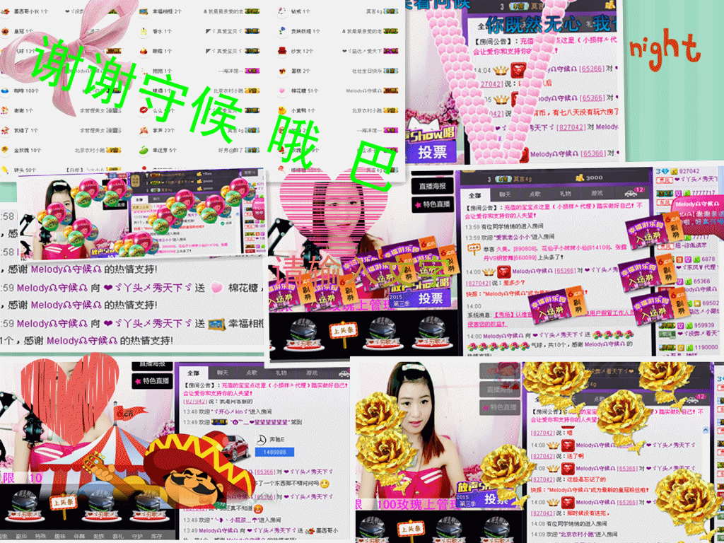 ?ゞ秀兒?ゞ的主播照片