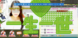 ジ留恋霓裳ベ💐主播照片