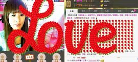 love☆雪儿☆主播照片