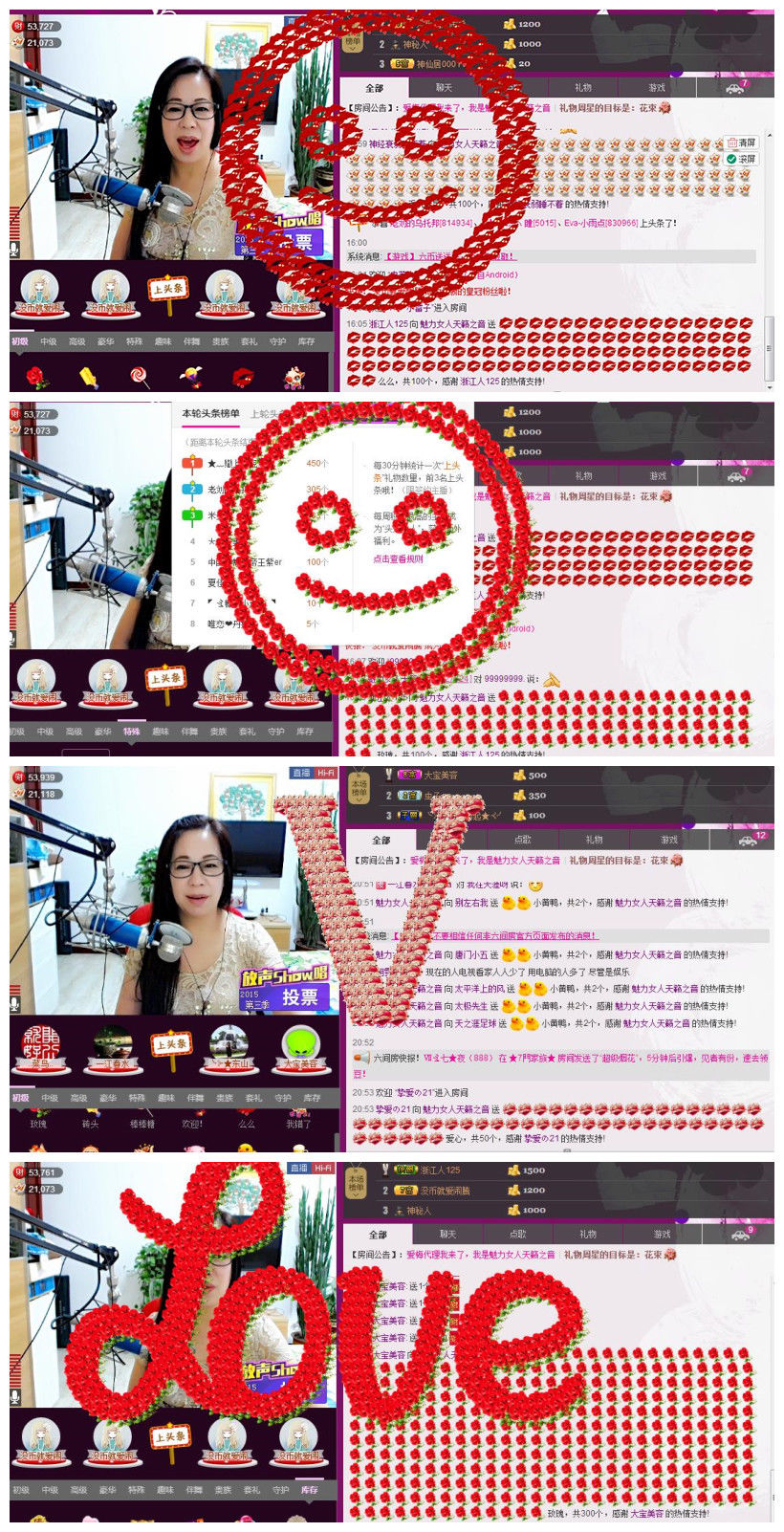 魅力女人唱民歌的图片