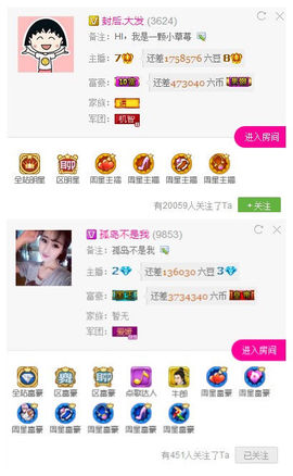 张冰冰.大发主播照片