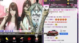 姗沫換841534主播照片