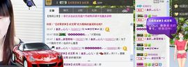 我来也嘿嘿主播照片
