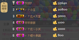 ╭ァ庅丶娜暂停播主播照片