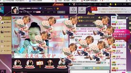 ❤心属❤☞闹闹主播照片