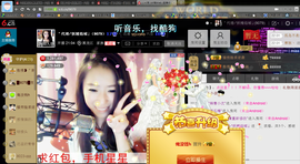 妖精焰域女神….精主播照片