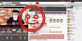 徐矗小号主播照片