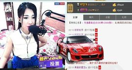 Love❤慕欣..主播照片