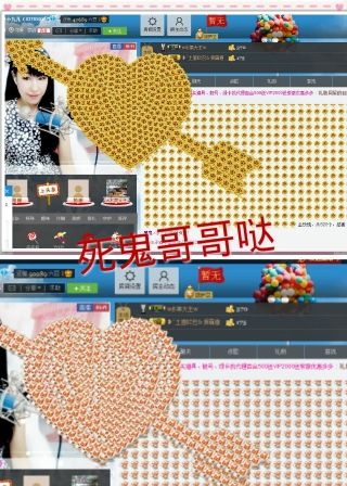 萌姑娘小九儿的主播照片