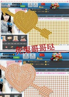 萌姑娘小九儿主播照片