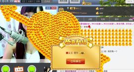 婉云👒欢快主播照片