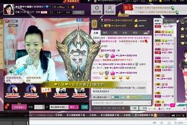 ❤心属❤☞闹闹主播照片