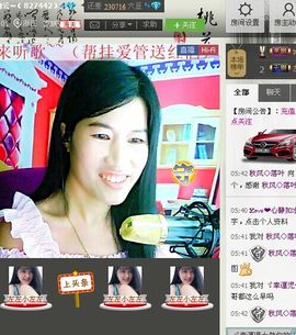 @翎云主播照片