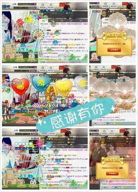 ☂客家甜心金牌代理☂主播照片