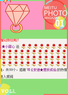 小甜心回来了主播照片