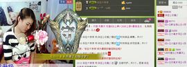依拉☂小傻妞☂主播照片