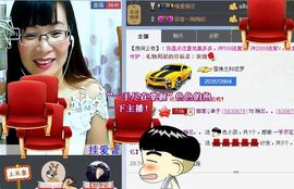 婉云👒欢快主播照片