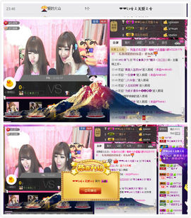 姗沫換841534主播照片