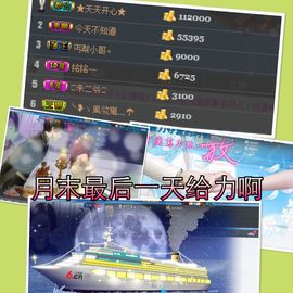 金angel主播照片