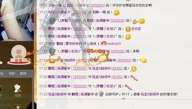 ╰═♡低调♬奢华✿主播照片