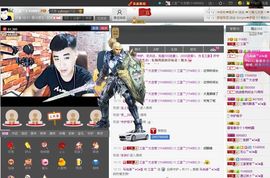 徐矗小号主播照片