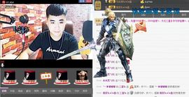 三直呢？主播照片