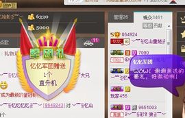 棒棒棒8888主播照片