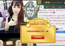 ❀君君，从零开始❀主播照片