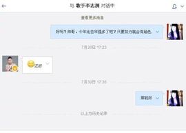 🍀顺鑫🍀主播照片
