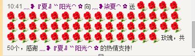 灬❥柒夏⌒✿的主播照片