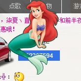 灬❥柒夏⌒✿的主播照片