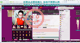 长春夏晴晴主播照片