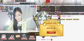 1105啊火。主播照片
