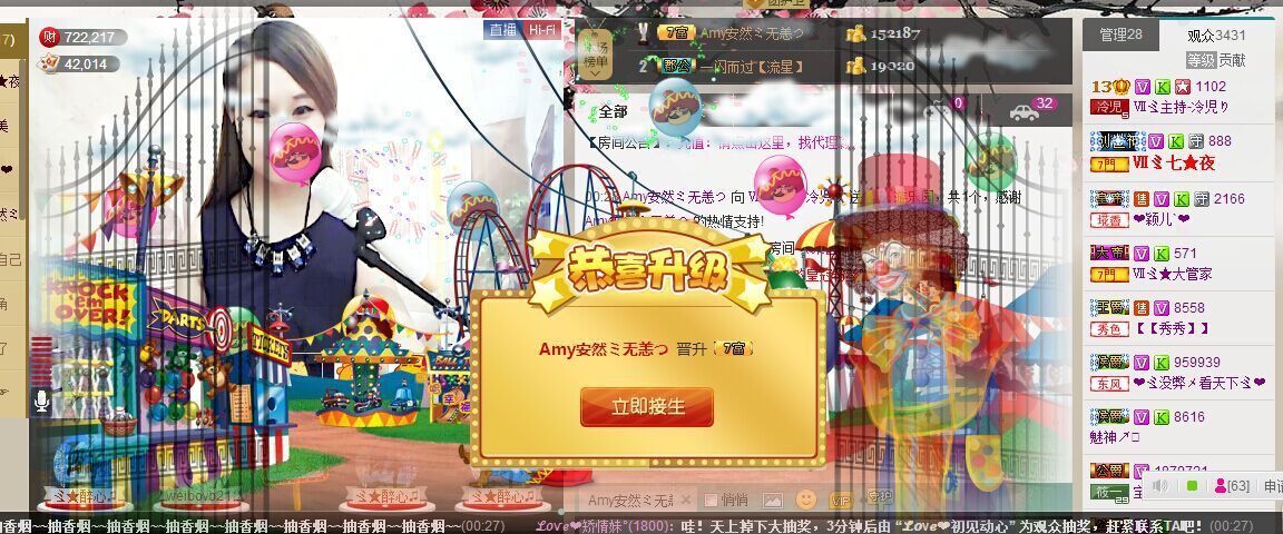 37℃冷児。的图片