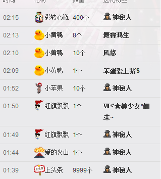姗沫換841534主播照片