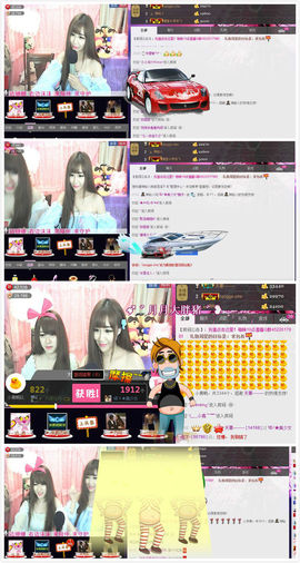 姗沫換841534主播照片