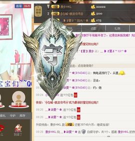 灬❥柒夏⌒✿主播照片