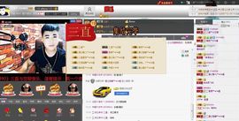 徐矗小号主播照片