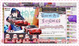 ♥╭、ｍ!ss宝宝主播照片