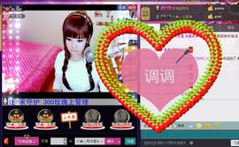 Tiffany_66主播照片