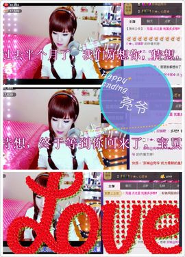 Tiffany_66主播照片