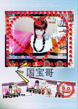 Tiffany_66主播照片